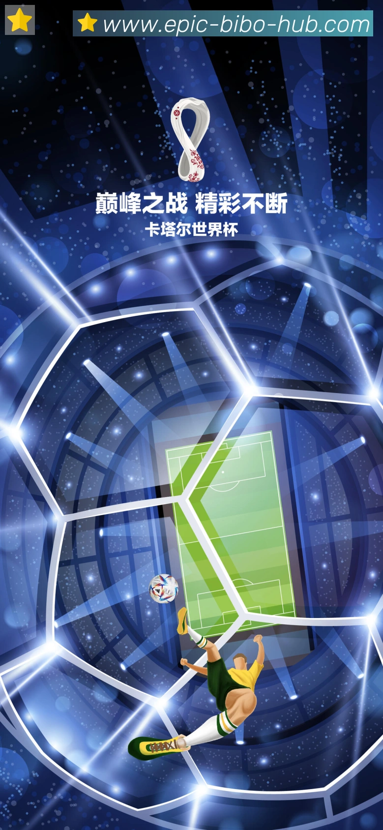 资讯中心