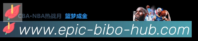 必博bibo官网官方平台荣誉