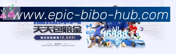 必博bibo官网官方平台荣誉